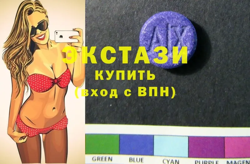 Ecstasy 280мг  OMG   Верхняя Салда 