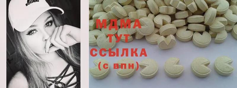 MDMA кристаллы  Верхняя Салда 